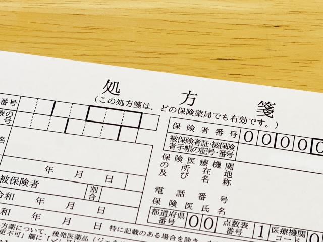 株式会社ファーマン。ボトムビジュアル。