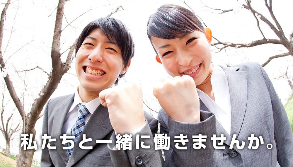 株式会社ファーマン。ボトムビジュアル。