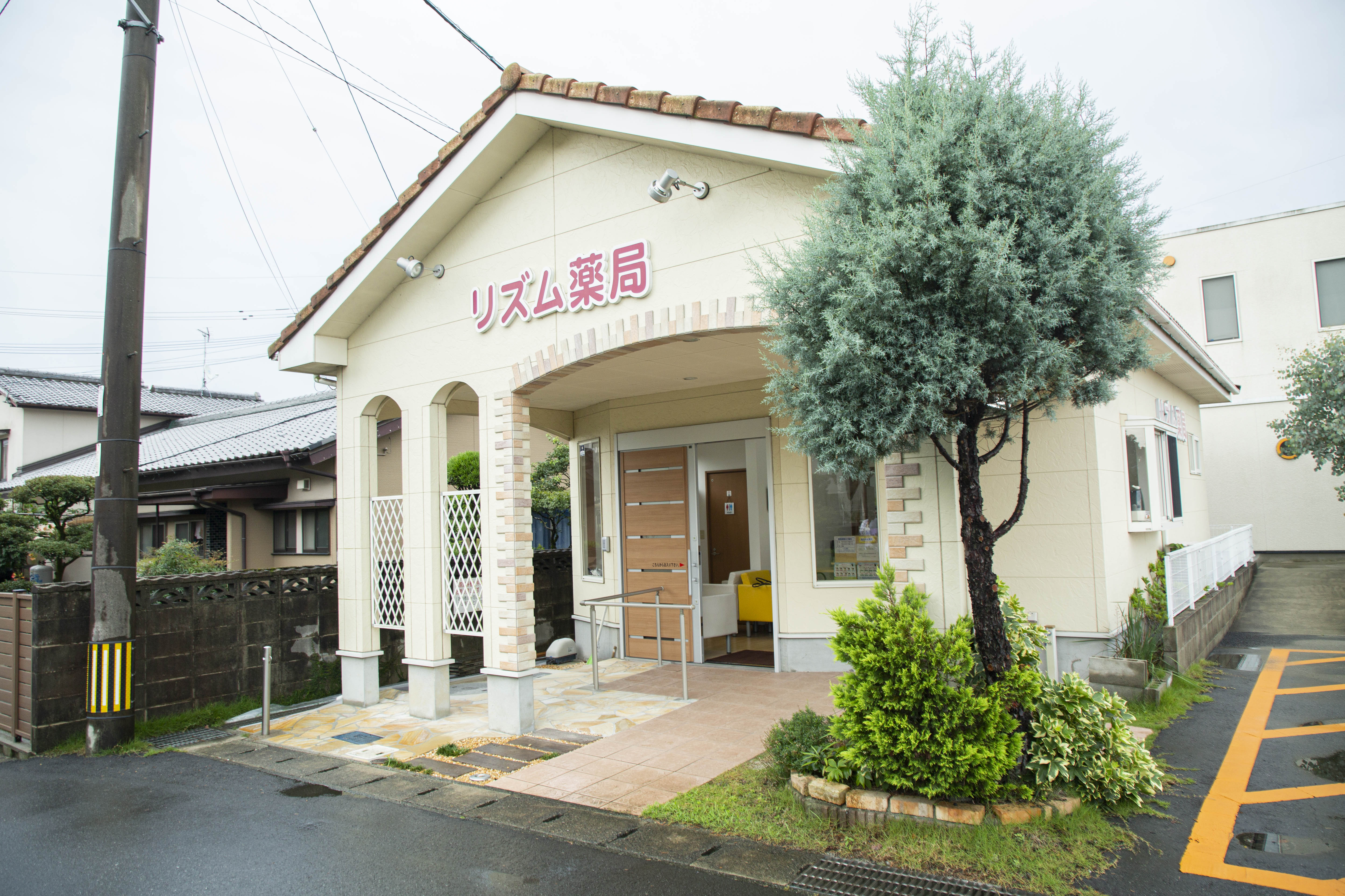 株式会社ファーマン。メインビジュアル。