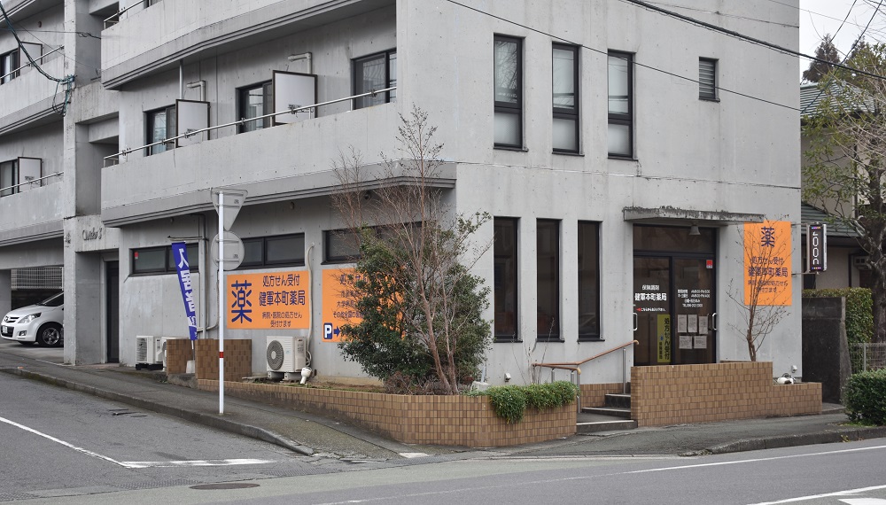 株式会社ファーマン。ボトムビジュアル。